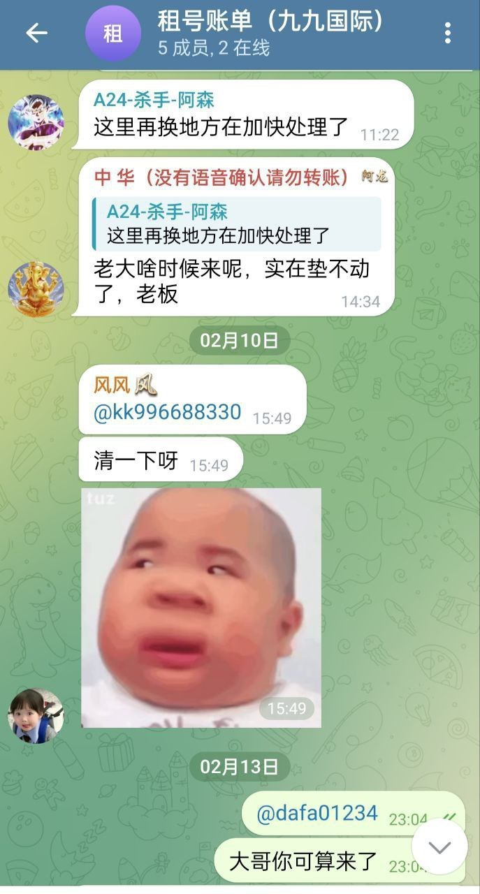 曝光七星海、九九国际黑平台，欠薪跑路，双重诈骗！