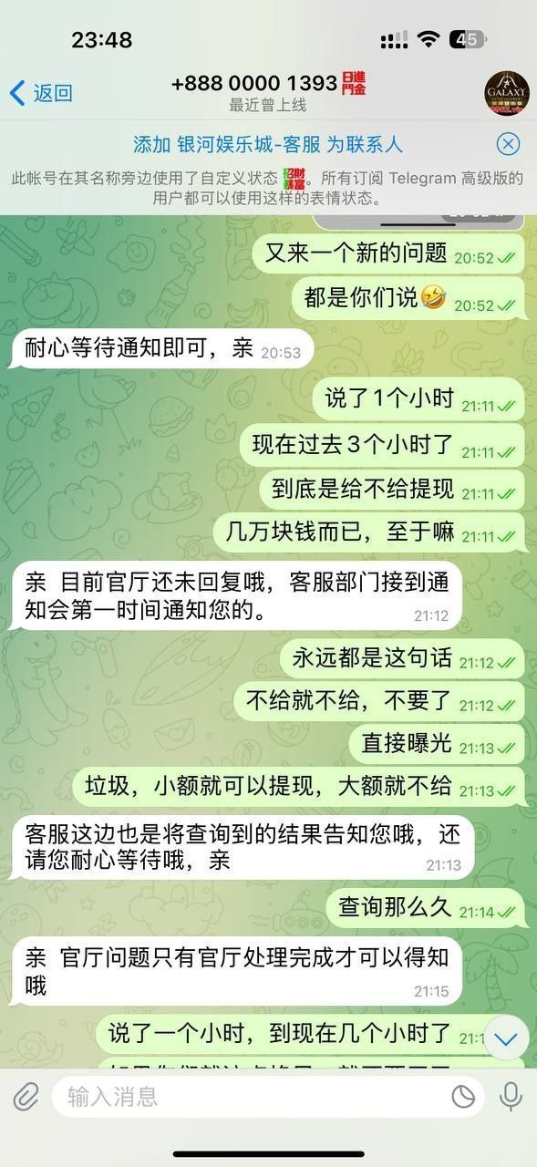 曝光黑平台银河娱乐城，小额能提大额必黑，赢 11 万直接卡款
