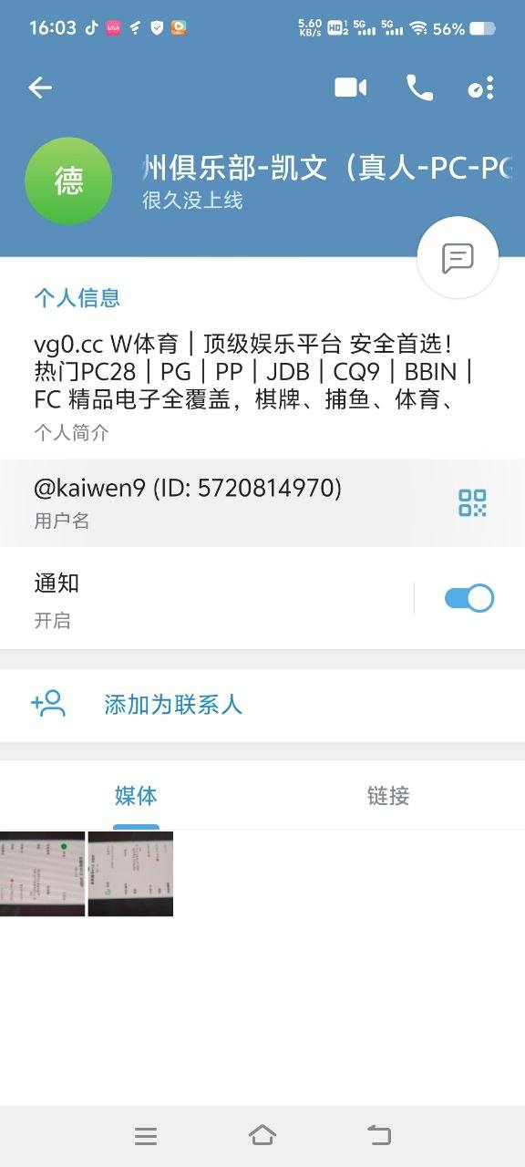 曝光黑平台W体育，连小额资金也恶意侵吞，注意避雷