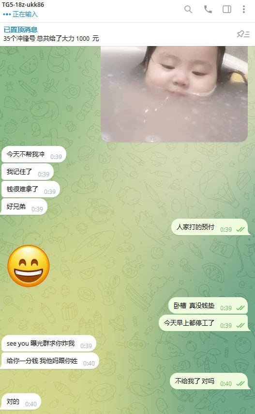曝光雅虎体育、dou体育，组长拿号拒结款，威胁商家还态度嚣张