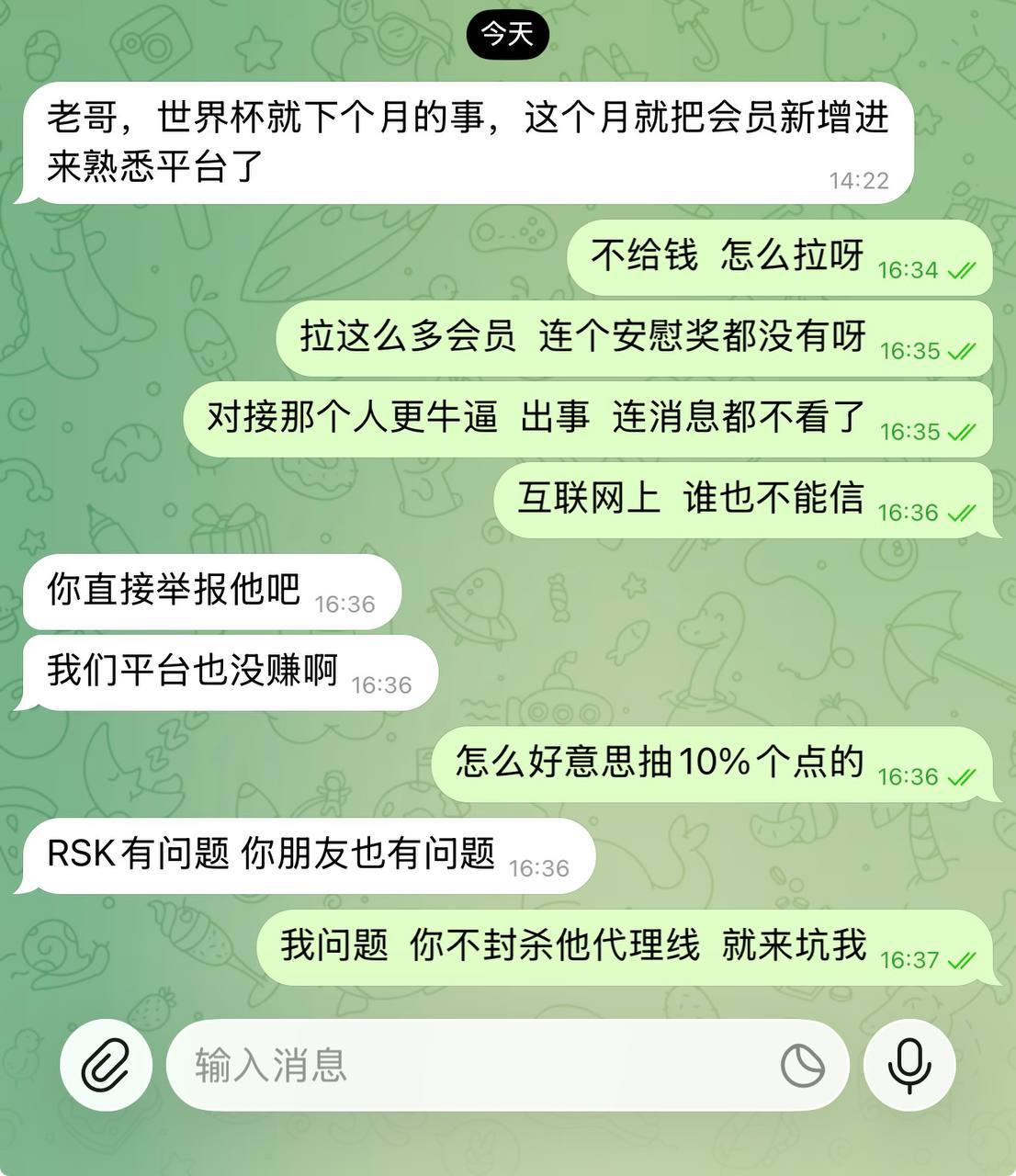 全网曝光：黄金甲平台篡改规则、赖账不结！附关联黑台名单