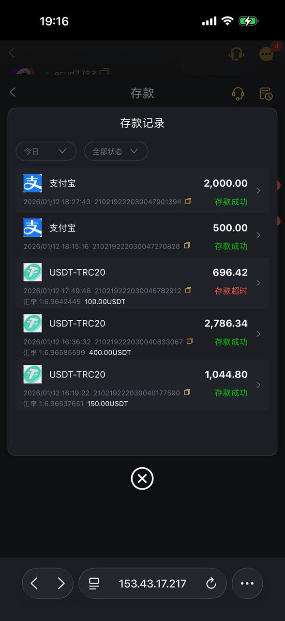 黑台实锤！曝光PG娱乐（6367.com）直接黑，一分不给出！