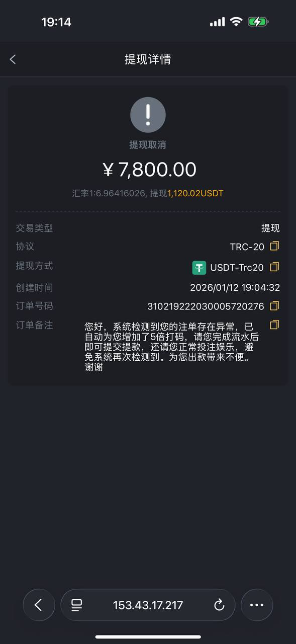 黑台实锤！曝光PG娱乐（6367.com）直接黑，一分不给出！