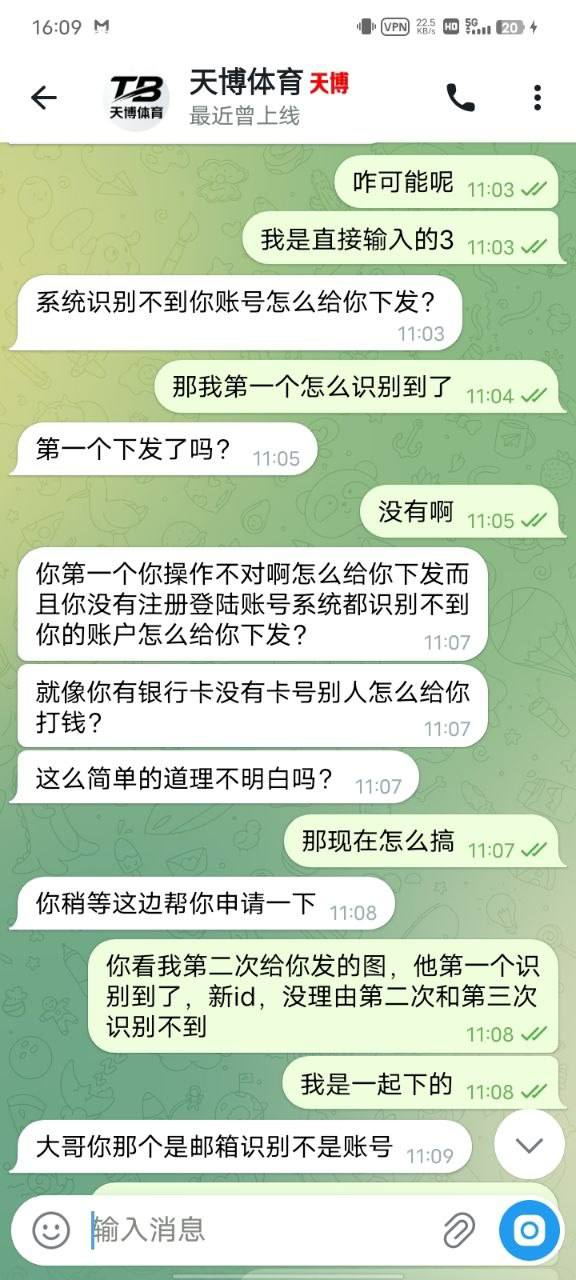 避雷曝光｜太平洋公群：虚假平台连环套，已有受害者被骗 800
