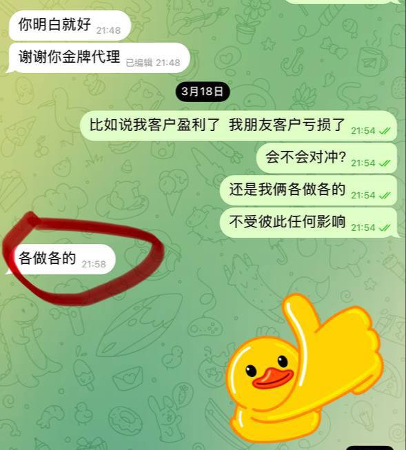 全网曝光：黄金甲平台篡改规则、赖账不结！附关联黑台名单