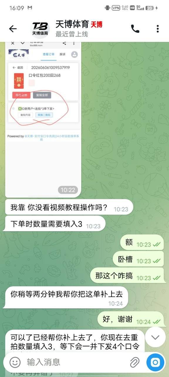 避雷曝光｜太平洋公群：虚假平台连环套，已有受害者被骗 800