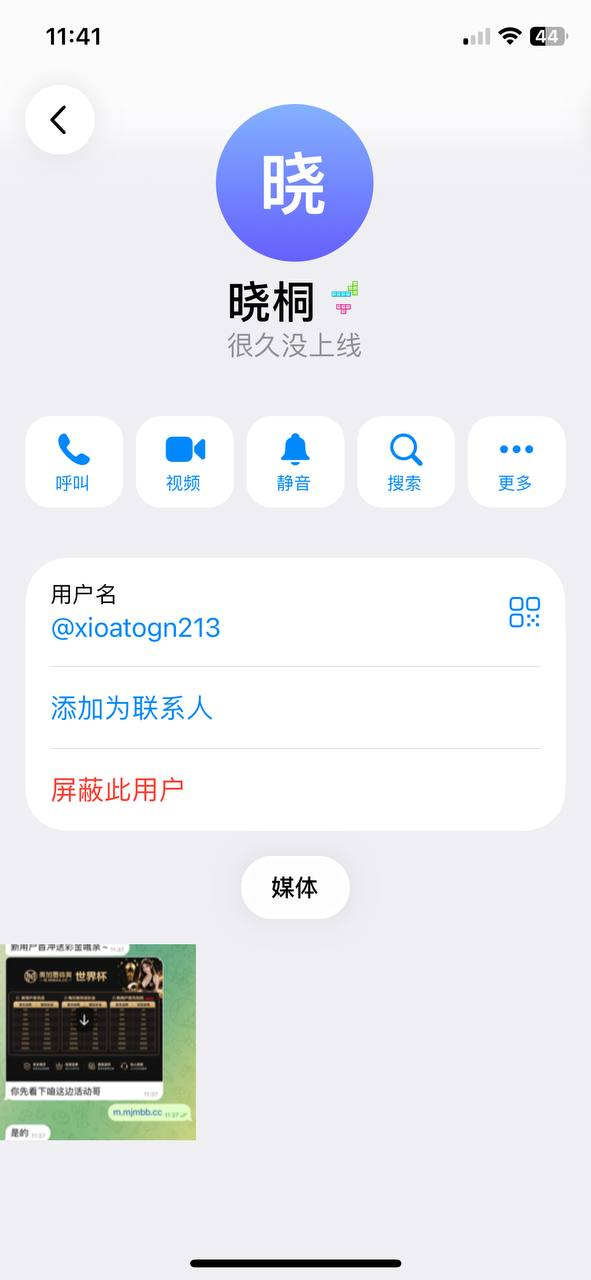 曝光美加墨体育是黑台！首充直接黑款，避雷！