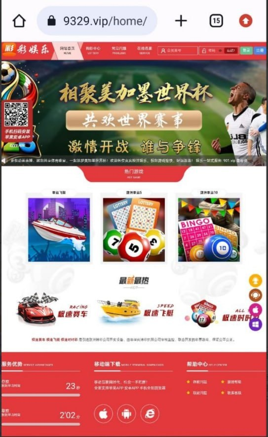 曝光黑平台彩娱乐，赢钱就判 “套利”，纯纯收割平台！