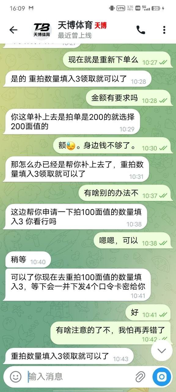 避雷曝光｜太平洋公群：虚假平台连环套，已有受害者被骗 800
