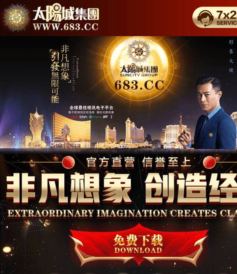 曝光黑平台太阳城集团，推广说稳出款，赢钱直接黑 200