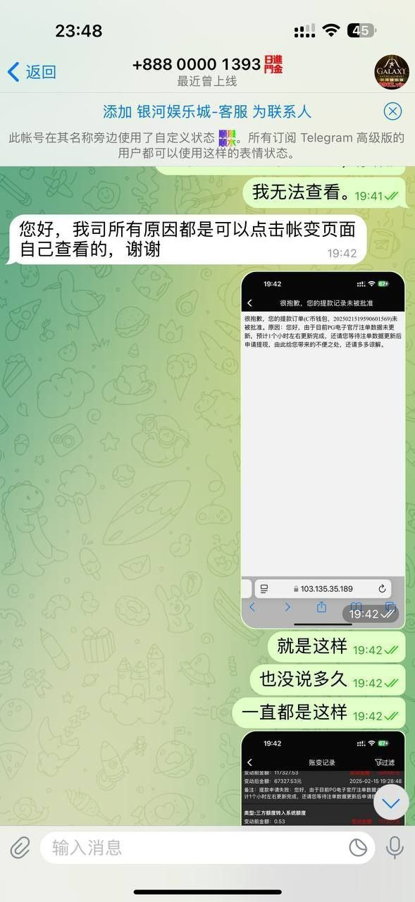 曝光黑平台银河娱乐城，小额能提大额必黑，赢 11 万直接卡款