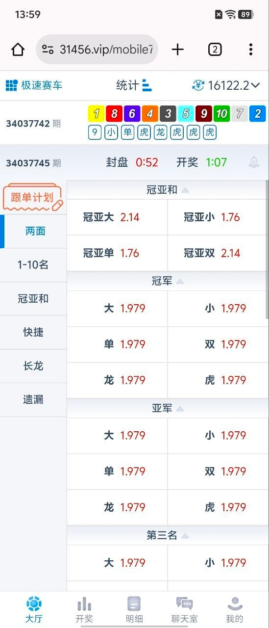 曝光黑平台彩娱乐，赢钱就判 “套利”，纯纯收割平台！