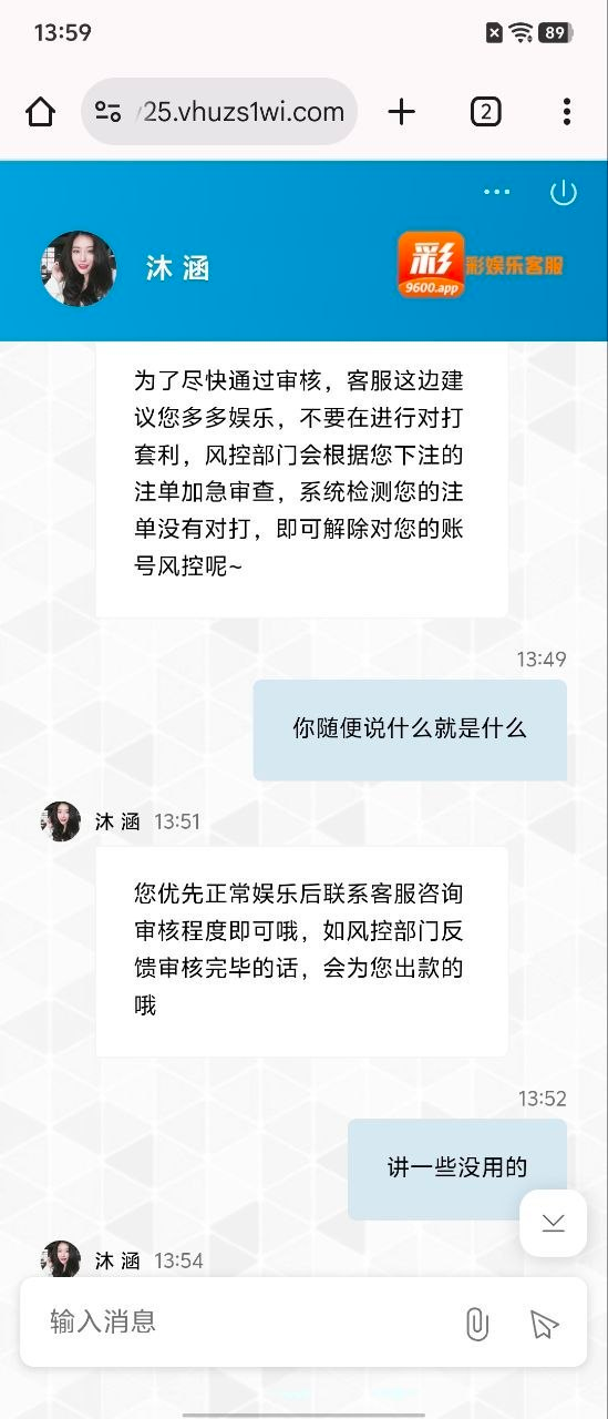 曝光黑平台彩娱乐，赢钱就判 “套利”，纯纯收割平台！