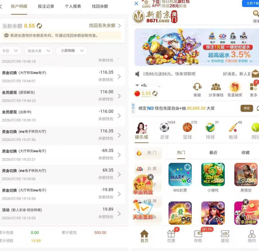 点击查看详情