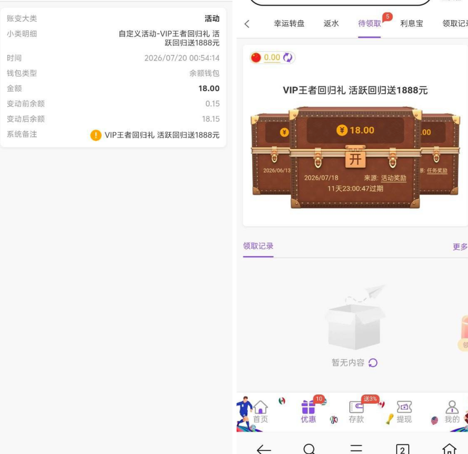 8056娱乐 送18
