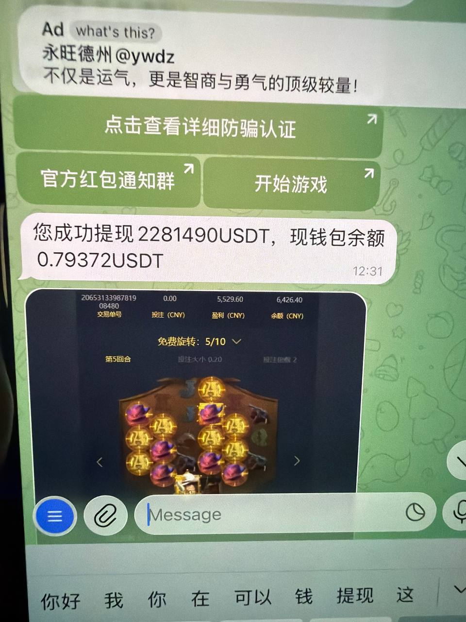 点击查看详情