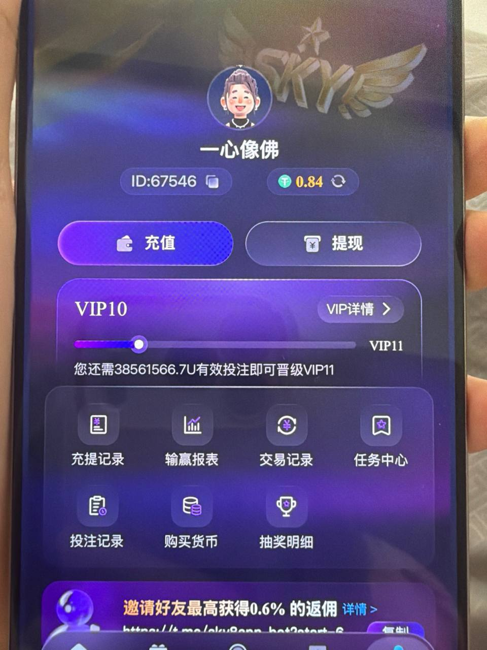 曝光｜SKY娱乐黑平台，黑走230万！充值50万U到头来一场空