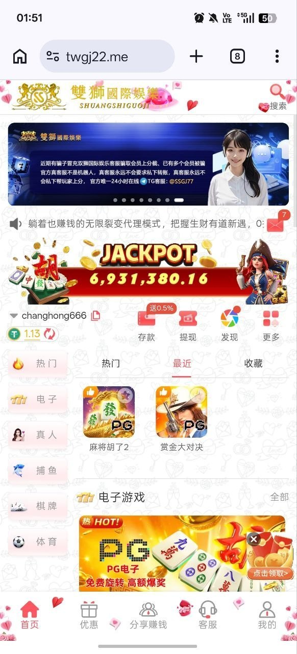 管好钱包、远离双狮国际！