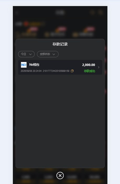 澳门新葡京：赢到 5400 元即黑款